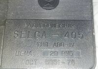 Parduodu seną antikvarinė radia selga-405... SKELBIMAI Skelbus.lt